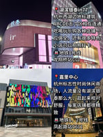 Crystal Mall - Thumbnail 10