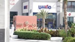 Al Ain Square - Thumbnail 3 Al Ain Square - Thumbnail 3