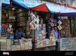 Nilkhet Shopping Complex - Thumbnail 4