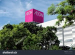 Aeon Mall Tebrau City - Thumbnail 8