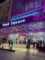 Pink Square Mall - Thumbnail 2 Pink Square Mall - Thumbnail 2