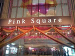 Pink Square Mall - Thumbnail 9 Pink Square Mall - Thumbnail 9