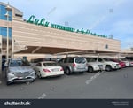 Lulu Mall Al Ahsa - Thumbnail 12