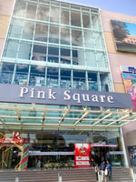 Pink Square Mall - Thumbnail 13 Pink Square Mall - Thumbnail 13