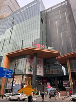 Chongqing Mix C - Thumbnail 10