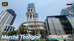 Mercantile Place - Thumbnail 2