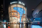 Nesco Town Centre - Thumbnail 5 Nesco Town Centre - Thumbnail 5