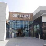 Souq Extra Fujairah Center - Thumbnail 4