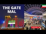 The Gate Mall - Thumbnail 5