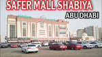 Al Safeer Centre Mussafah - Thumbnail 2 Al Safeer Centre Mussafah - Thumbnail 2