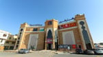Al Naeem City Center - Thumbnail 2