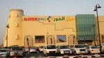 Al Khor Mall - Thumbnail 3 Al Khor Mall - Thumbnail 3