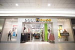 Intercity Shopping Centre - Thumbnail 5 Intercity Shopping Centre - Thumbnail 5