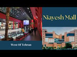 Niayesh Mall - Thumbnail 3