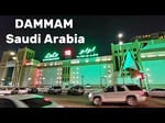 Lulu Mall Dammam - Thumbnail 2