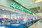 Lulu Mall Dammam - Thumbnail 3