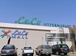 Lulu Mall Al Ahsa - Thumbnail 2