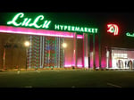 Lulu Mall Al Ahsa - Thumbnail 3