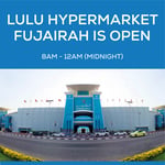 Lu Lu Mall Fujairah - Thumbnail 6