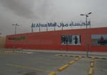 Cenomi Al Ahsa Mall - Thumbnail 4 Cenomi Al Ahsa Mall - Thumbnail 4