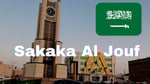 Sakaka Mall - Thumbnail 7 Sakaka Mall - Thumbnail 7