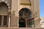 Madinah Gate - Thumbnail 4