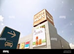 Lotte Mart Saigon Centre - Thumbnail 7
