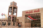 Mane Mall - Thumbnail 2 Mane Mall - Thumbnail 2