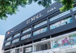 Le Mall Saida - Thumbnail 3
