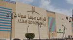 Al Rashid Mega Mall Madina - Thumbnail 6 Al Rashid Mega Mall Madina - Thumbnail 6