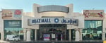 Hijaz Mall Makkah - Thumbnail 3 Hijaz Mall Makkah - Thumbnail 3