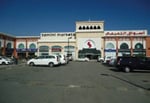 Irqah Plaza - Thumbnail 5