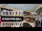 Riyadh Park Mall - Thumbnail 6