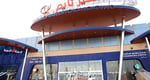 Sharaee Mall - Thumbnail 7