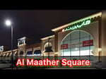 Al Maather Square - Thumbnail 5