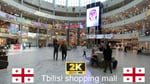 Gldani Mall Shopping Center - Thumbnail 4