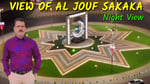 Al Jawf Mall - Thumbnail 7