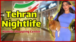 Hamila Centre - Thumbnail 5