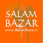 Bazar Salam - Thumbnail 5 Bazar Salam - Thumbnail 5