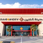 Dragon City Bahrain - Thumbnail 1 Dragon City Bahrain - Thumbnail 1