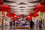 Dragon City Bahrain - Thumbnail 6 Dragon City Bahrain - Thumbnail 6