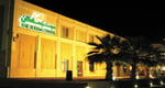 Sultan Centre Reef Mall - Thumbnail 1 Sultan Centre Reef Mall - Thumbnail 1