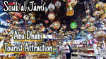 Souq Al Jami - Thumbnail 3 Souq Al Jami - Thumbnail 3