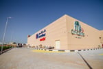 My City Centre Al Dhait - Thumbnail 2 My City Centre Al Dhait - Thumbnail 2