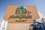 My City Centre Al Dhait - Thumbnail 8 My City Centre Al Dhait - Thumbnail 8