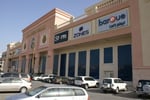 Liwan Mall - Thumbnail 7