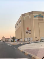 Seef Mall Muharraq - Thumbnail 8 Seef Mall Muharraq - Thumbnail 8
