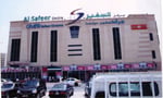 Al Safeer Centre Mussafah - Thumbnail 1 Al Safeer Centre Mussafah - Thumbnail 1