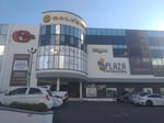 Plaza Internacional - Thumbnail 1 Plaza Internacional - Thumbnail 1