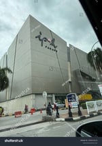 Ipoh City Square - Thumbnail 5
